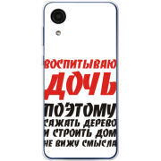 Чехол BoxFace Samsung Galaxy A03 Core (A032F) 