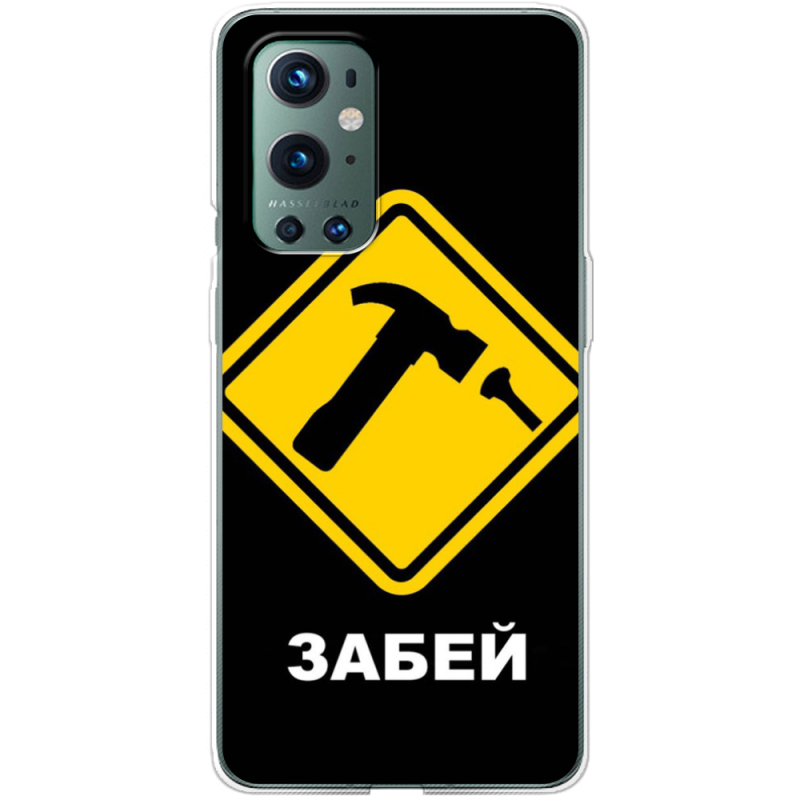 Чехол BoxFace OnePlus 9 Pro 