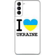 Чехол BoxFace Samsung Galaxy S21 FE (G990) I love Ukraine