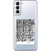 Прозрачный чехол BoxFace Samsung Galaxy S21 FE G990 Blah Blah