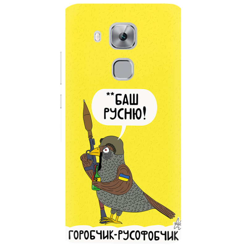 Чехол Uprint Huawei Nova Plus Горобчик-русофобчик