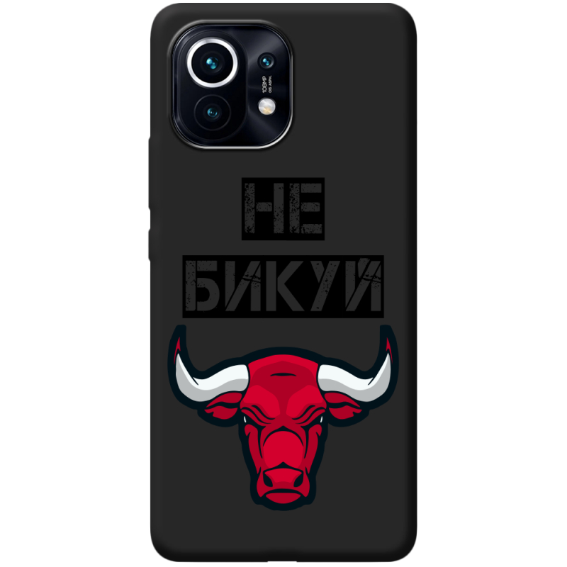 Черный чехол BoxFace Xiaomi Mi 11 Не Бикуй