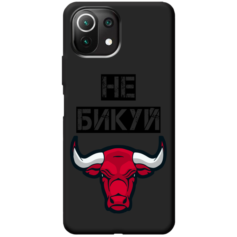 Черный чехол BoxFace Xiaomi Mi 11 Lite Не Бикуй