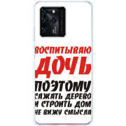 Чехол BoxFace ZTE Blade V30 