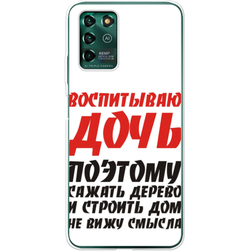 Чехол BoxFace ZTE Blade V30 Vita 