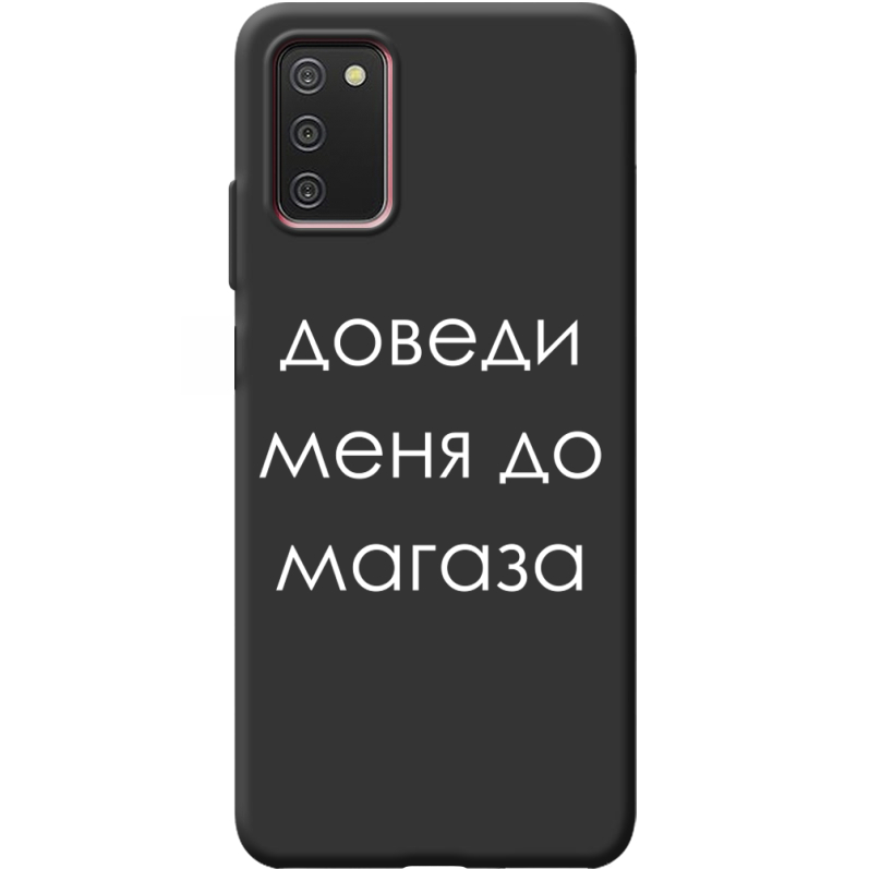 Черный чехол BoxFace Samsung Galaxy A03S (A037) Доведи Меня До Магаза