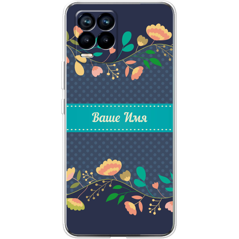 Чехол BoxFace Realme 8 Malva Именной