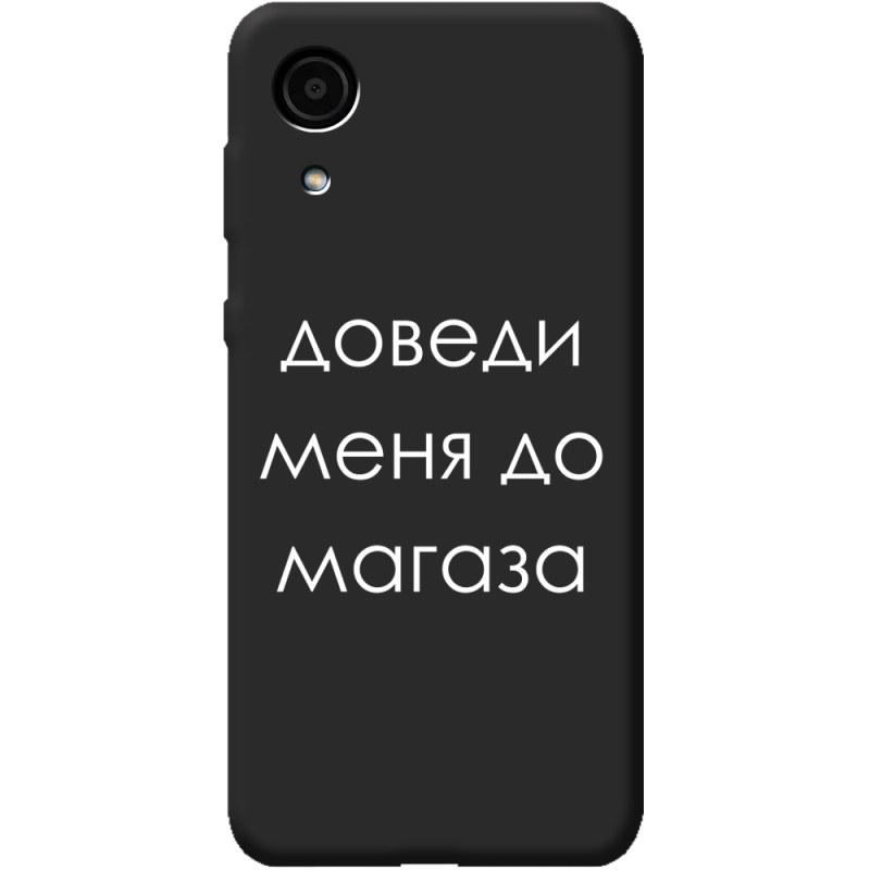 Черный чехол BoxFace Samsung Galaxy A03 Core A032 Доведи Меня До Магаза