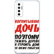 Чехол BoxFace Tecno Camon 17P 