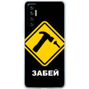 Чехол BoxFace Tecno Camon 17P 