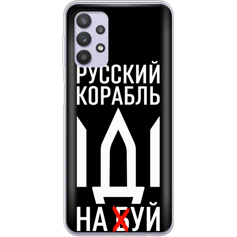 Чехол BoxFace Samsung Galaxy A53 (A536)  Русский корабль иди на буй
