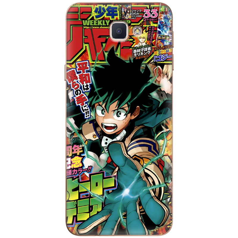 Чехол Uprint Samsung Galaxy J5 Prime G570F My Hero Academia