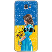Чехол Uprint Samsung Galaxy J5 Prime G570F Україна дівчина з букетом