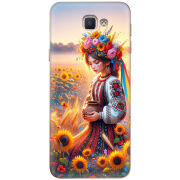 Чехол Uprint Samsung Galaxy J5 Prime G570F 