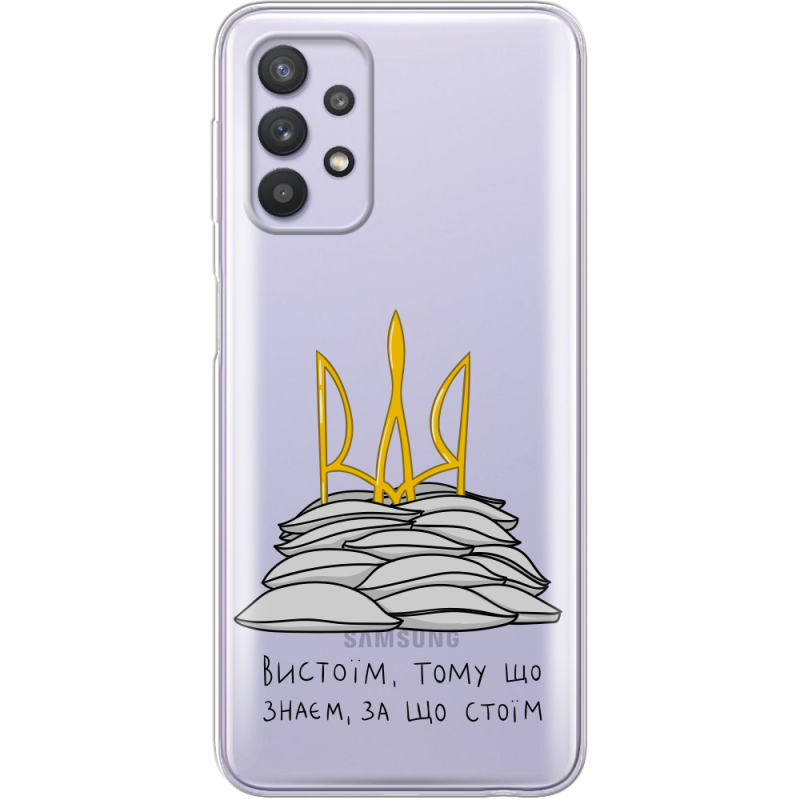Прозрачный чехол BoxFace Samsung Galaxy A53 (A536) Вистоїм тому що знаєм