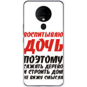 Чехол BoxFace Tecno Spark 6 