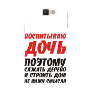 Чехол Uprint Samsung Galaxy J7 Prime 