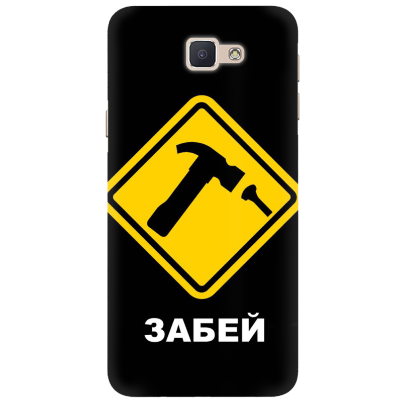 Чехол Uprint Samsung Galaxy J7 Prime 