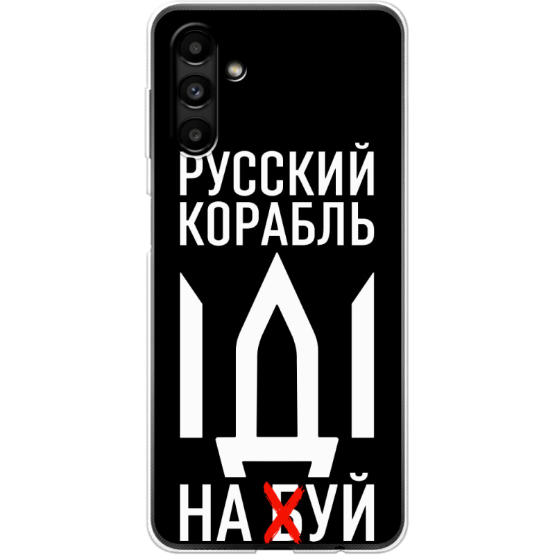 Чехол BoxFace Samsung Galaxy A13 5G (A136) Русский корабль иди на буй