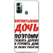 Чехол BoxFace Tecno Spark 7 