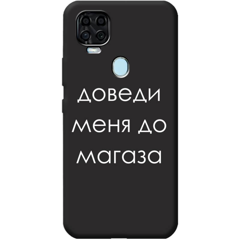 Черный чехол BoxFace ZTE Blade V2020 Доведи Меня До Магаза