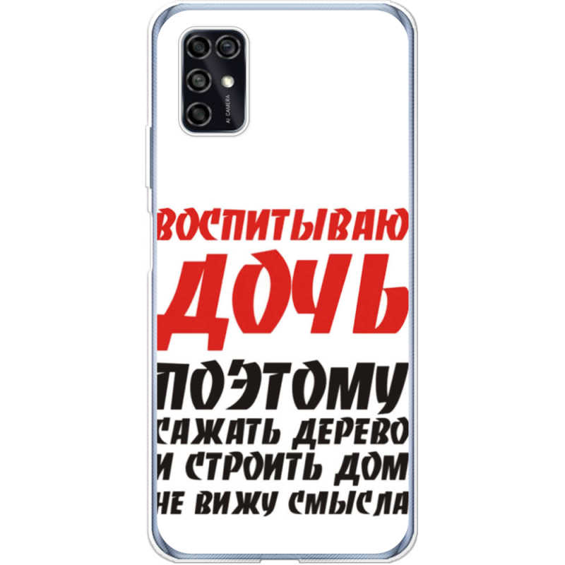 Чехол BoxFace ZTE Blade V2020 Smart 