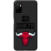 Черный чехол BoxFace Xiaomi Redmi Note 10 5G Не Бикуй