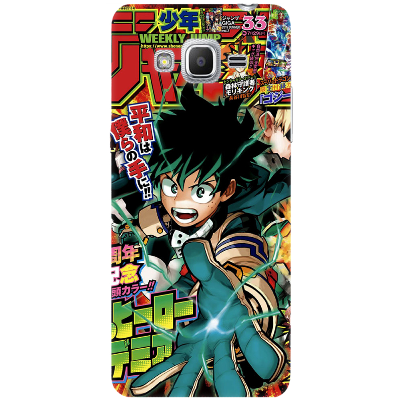 Чехол Uprint Samsung Galaxy J2 Prime G532F My Hero Academia