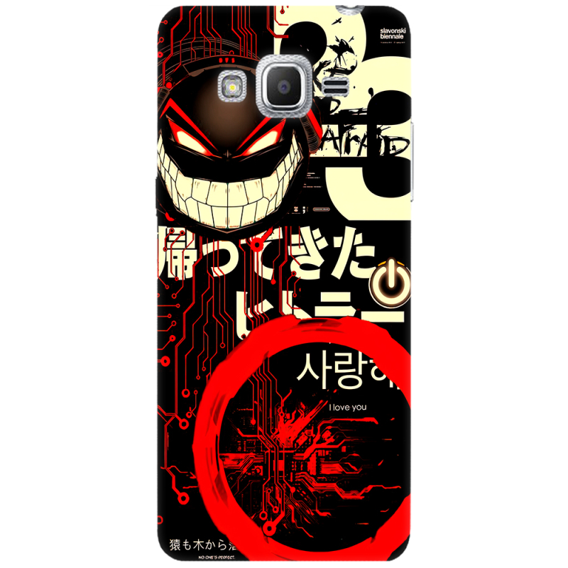 Чехол Uprint Samsung Galaxy J2 Prime G532F 