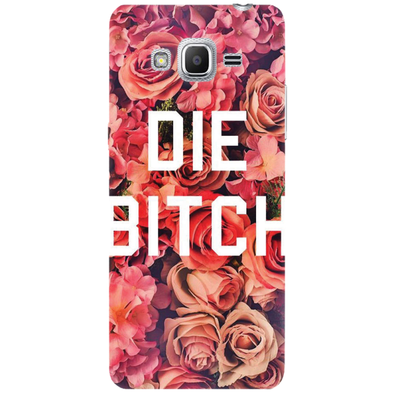 Чехол Uprint Samsung Galaxy J2 Prime G532F 