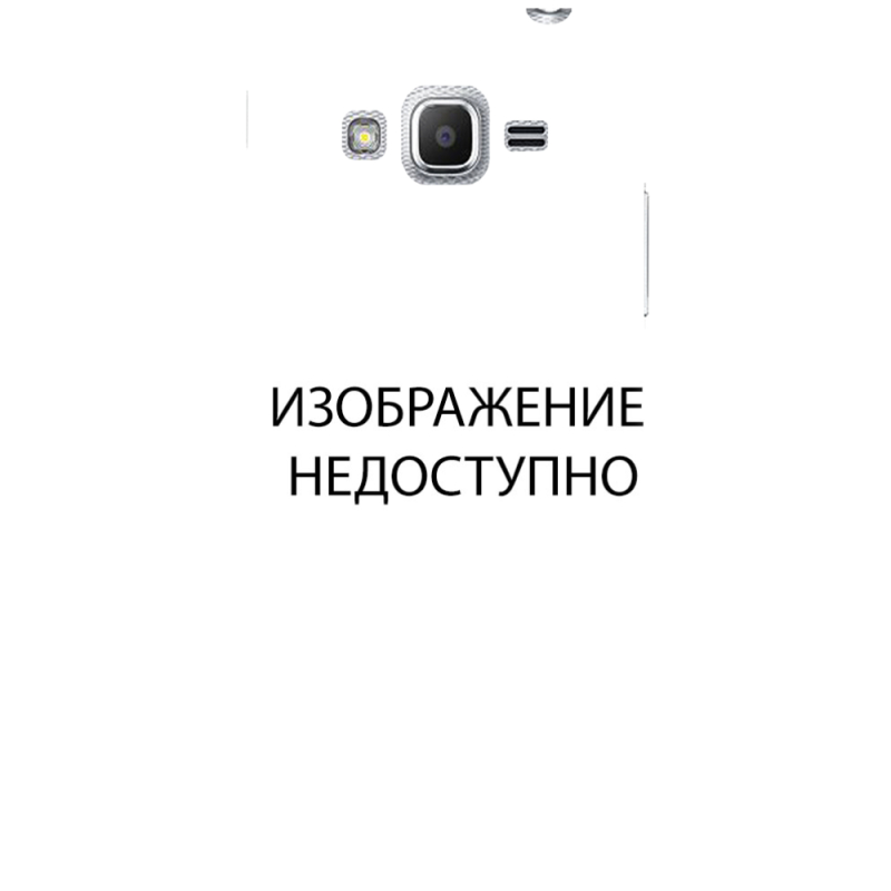Чехол Uprint Samsung Galaxy J2 Prime G532F 