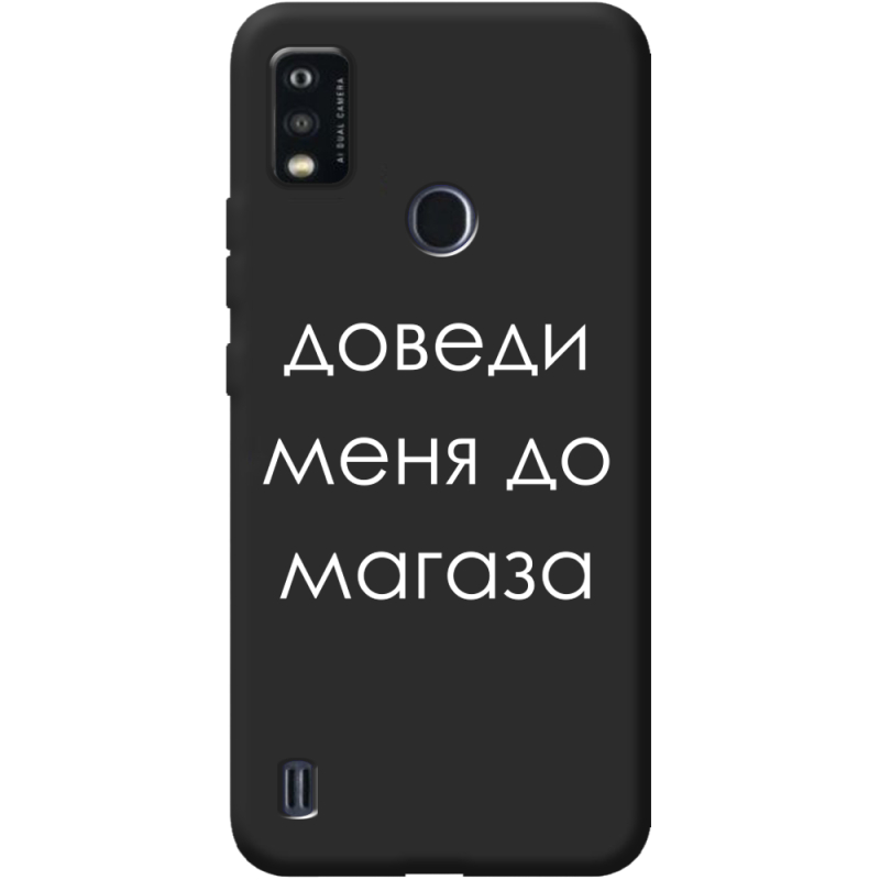 Черный чехол BoxFace ZTE Blade A51 Доведи Меня До Магаза