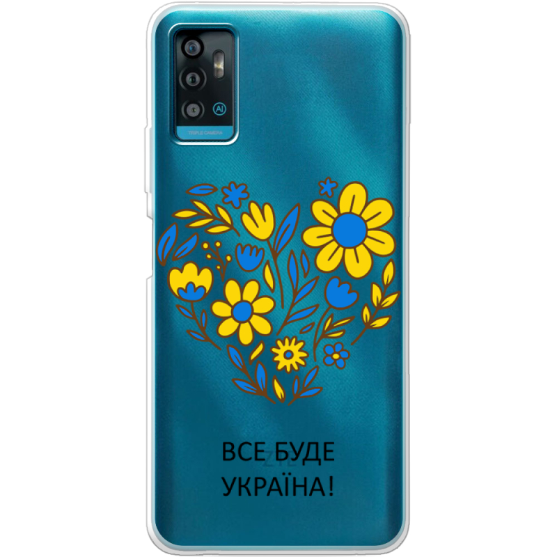 Прозрачный чехол BoxFace ZTE Blade A71 Все буде Україна