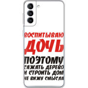 Чехол BoxFace Samsung Galaxy S22 (S901) 