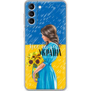 Чехол BoxFace Samsung Galaxy S22 (S901) Україна дівчина з букетом