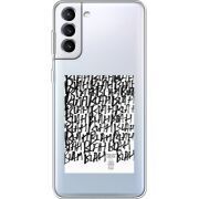 Прозрачный чехол BoxFace Samsung Galaxy S22 (S901) Blah Blah