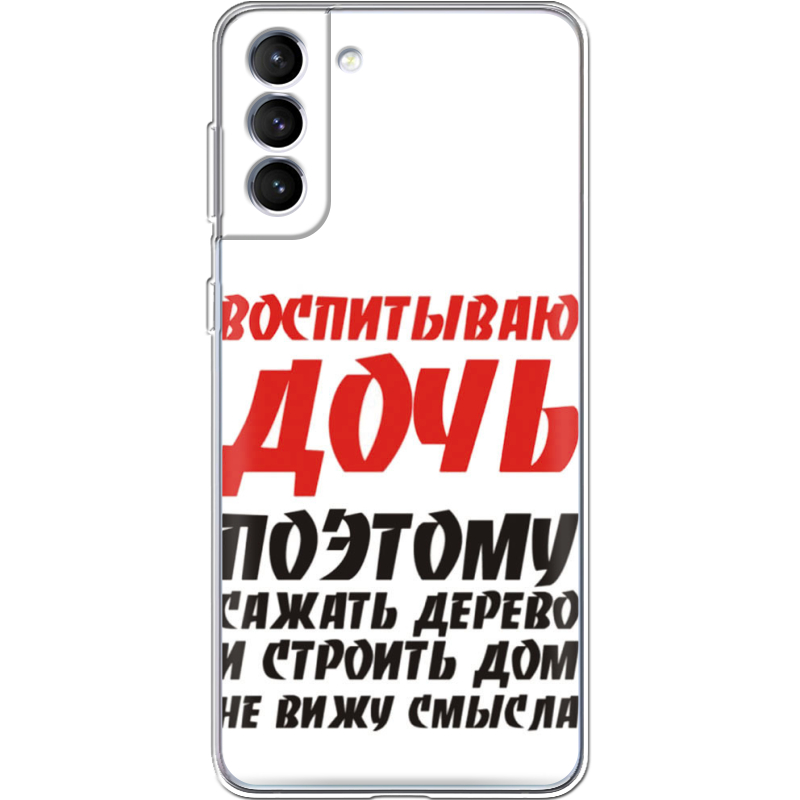 Чехол BoxFace Samsung Galaxy S22 Plus (S906) 