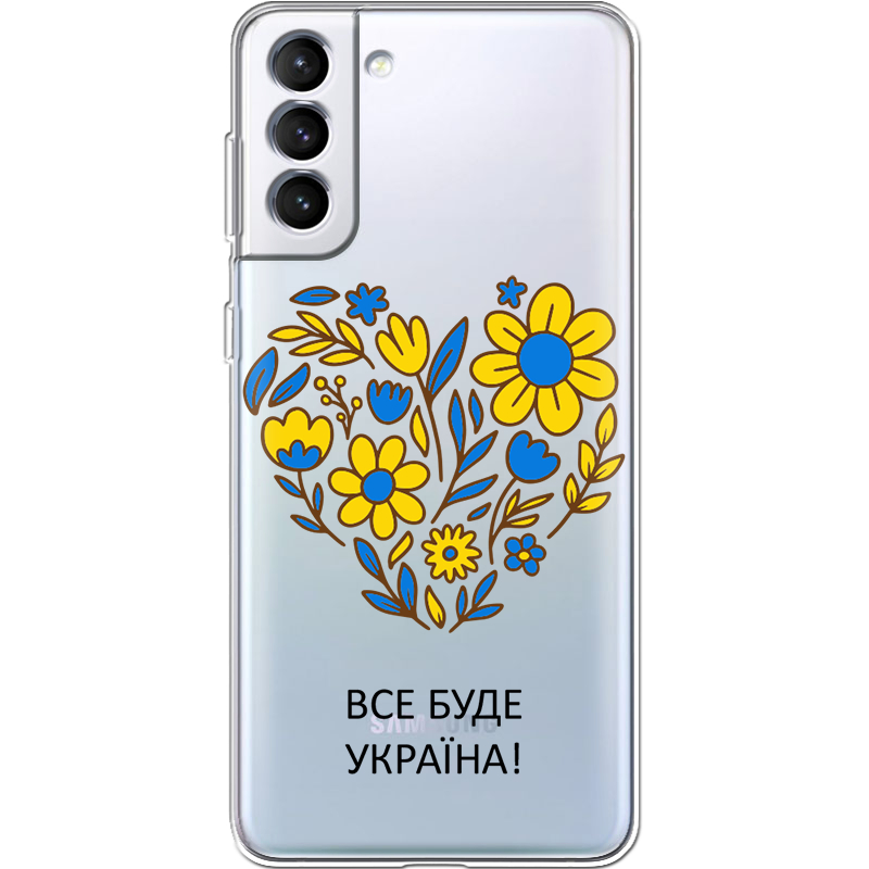 Прозрачный чехол BoxFace Samsung Galaxy S22 Plus (S906) Все буде Україна