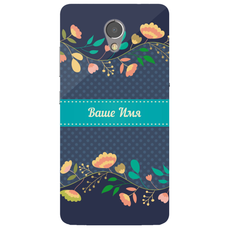 Чехол Uprint Lenovo P2 P2a42 Malva Именной