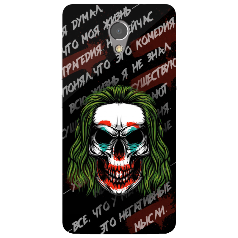 Чехол Uprint Lenovo P2 P2a42 