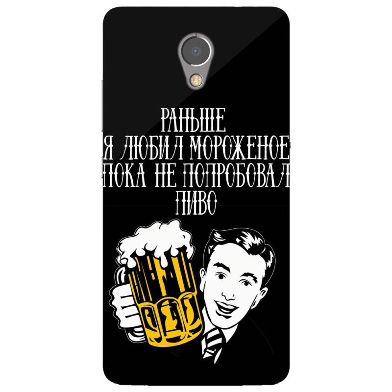 Чехол Uprint Lenovo P2 P2a42 