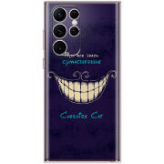 Чехол BoxFace Samsung Galaxy S22 Ultra (S908) Cheshire Cat