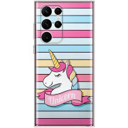 Чехол BoxFace Samsung Galaxy S22 Ultra (S908) Unicorn