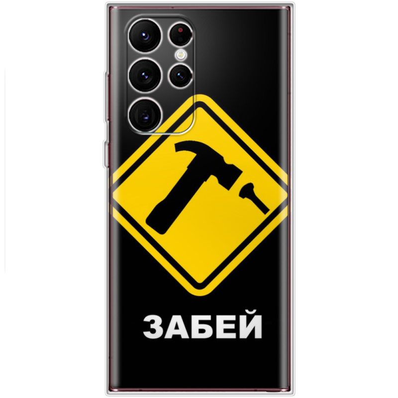 Чехол BoxFace Samsung Galaxy S22 Ultra (S908) 