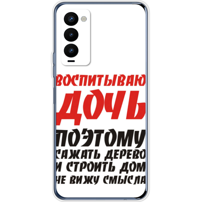 Чехол BoxFace Tecno Camon 18 / 18P 