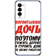 Чехол BoxFace Tecno Camon 18 / 18P 