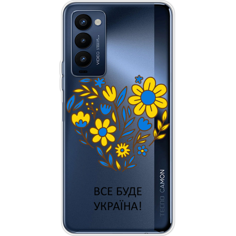 Прозрачный чехол BoxFace Tecno Camon 18 / 18P Все буде Україна