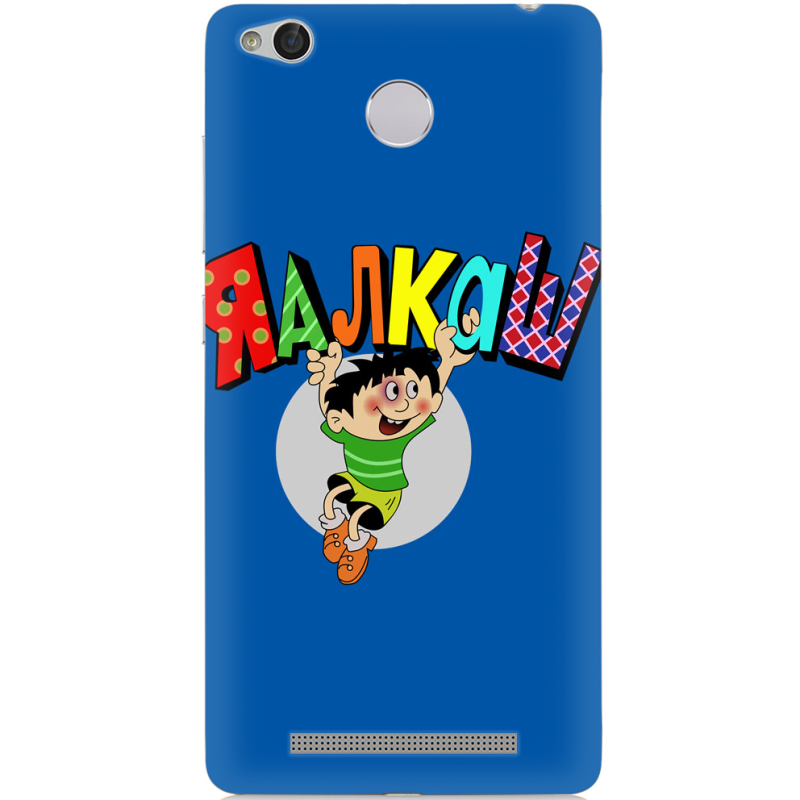 Чехол Uprint Xiaomi Redmi 3x 