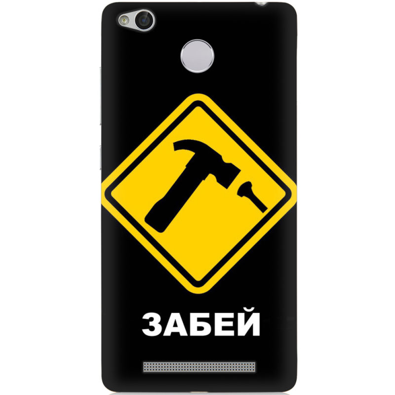 Чехол Uprint Xiaomi Redmi 3x 