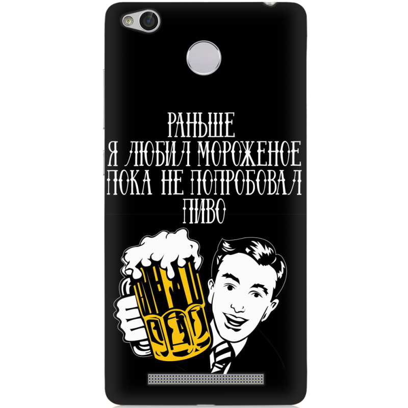 Чехол Uprint Xiaomi Redmi 3x 